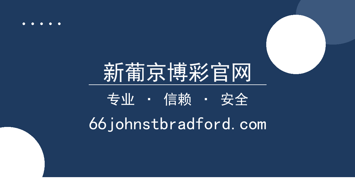 新葡京博彩官网 - 网文连载榜头部作品，读者争议，口碑两极分化 配图1