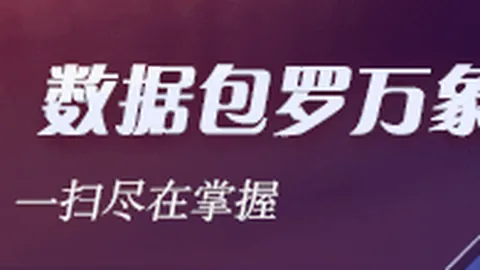 荣耀电竞馆盛，新葡京博彩官网平台，大开业，电竞文化新趋势
